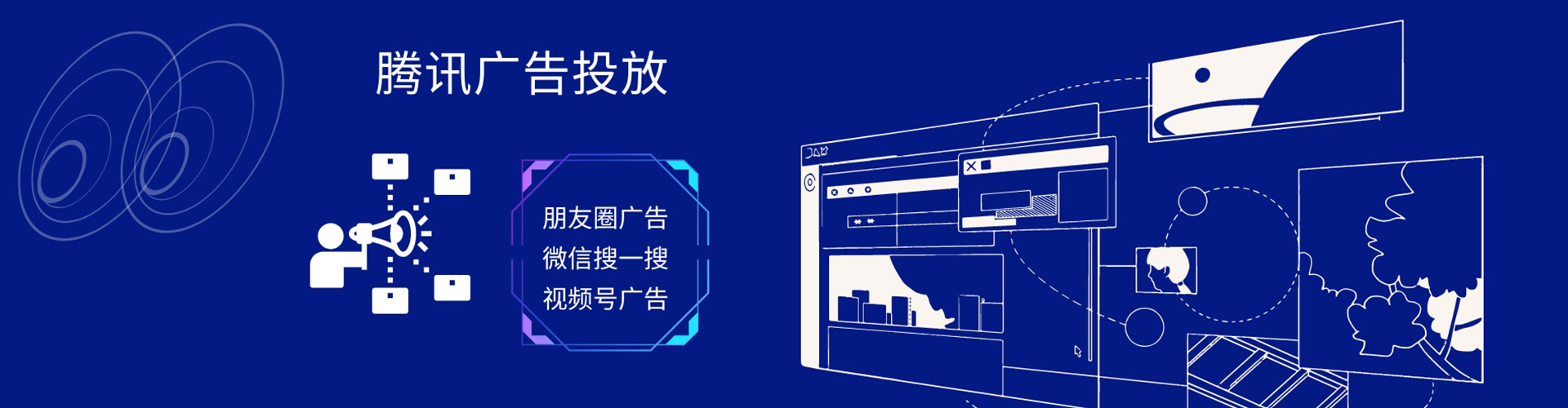 文圣sem开户